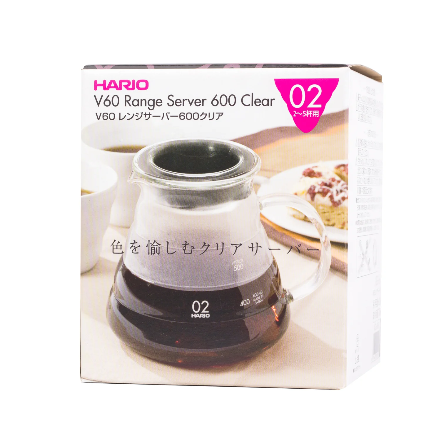 HARIO RANGE SERVER 600ML - Image 2